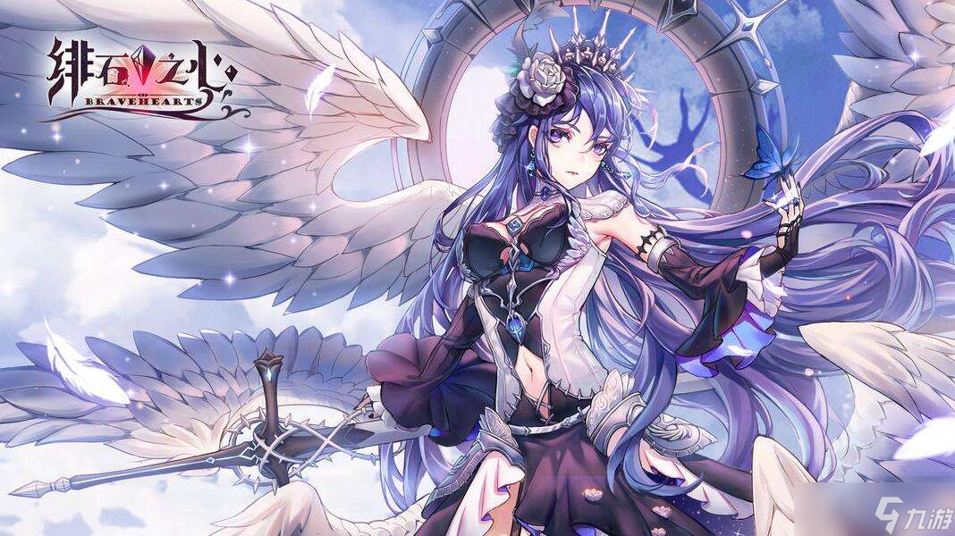 绯石之心新手进阶攻略篇—解阵