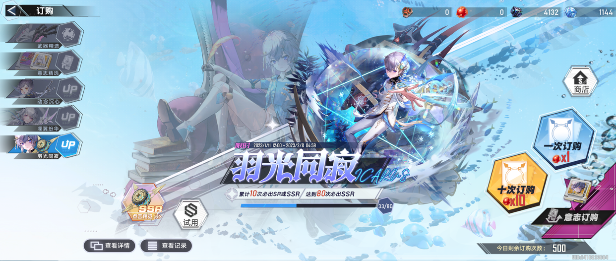 幻塔：雷队武器优缺点分析，下个新武器效果预测