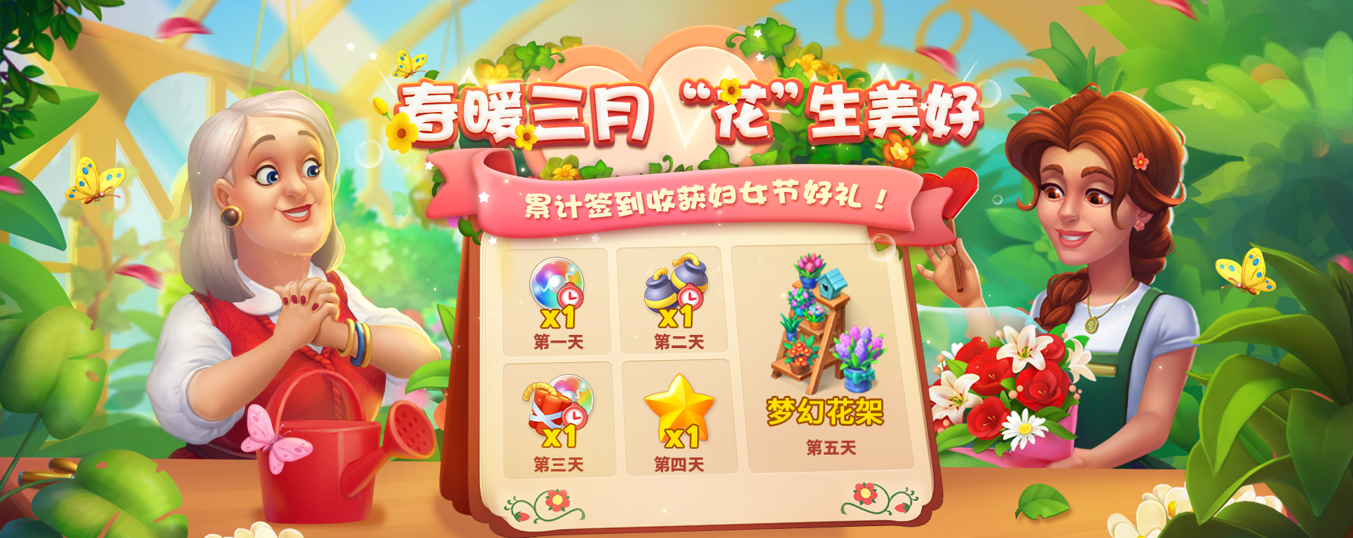 已开奖【福利活动】嗨！妇女节快乐~