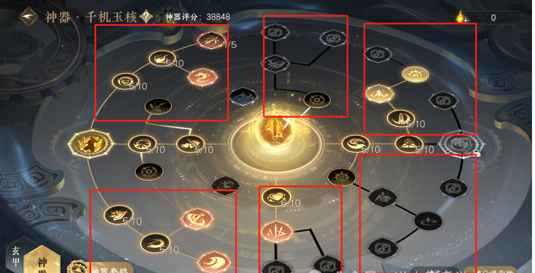 新独珍*8/神器节点/必拿特质/白嫖绝技懒洋洋，九光寒林全探索攻略！3款未来天赏发型预览！