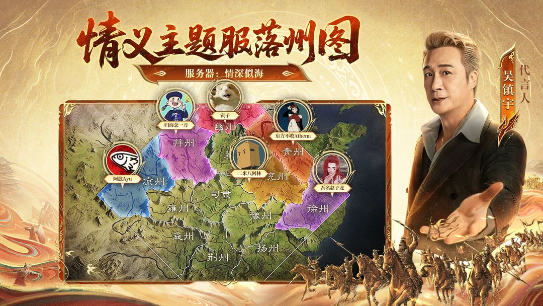 9月27日情义主题服落州图速递！
