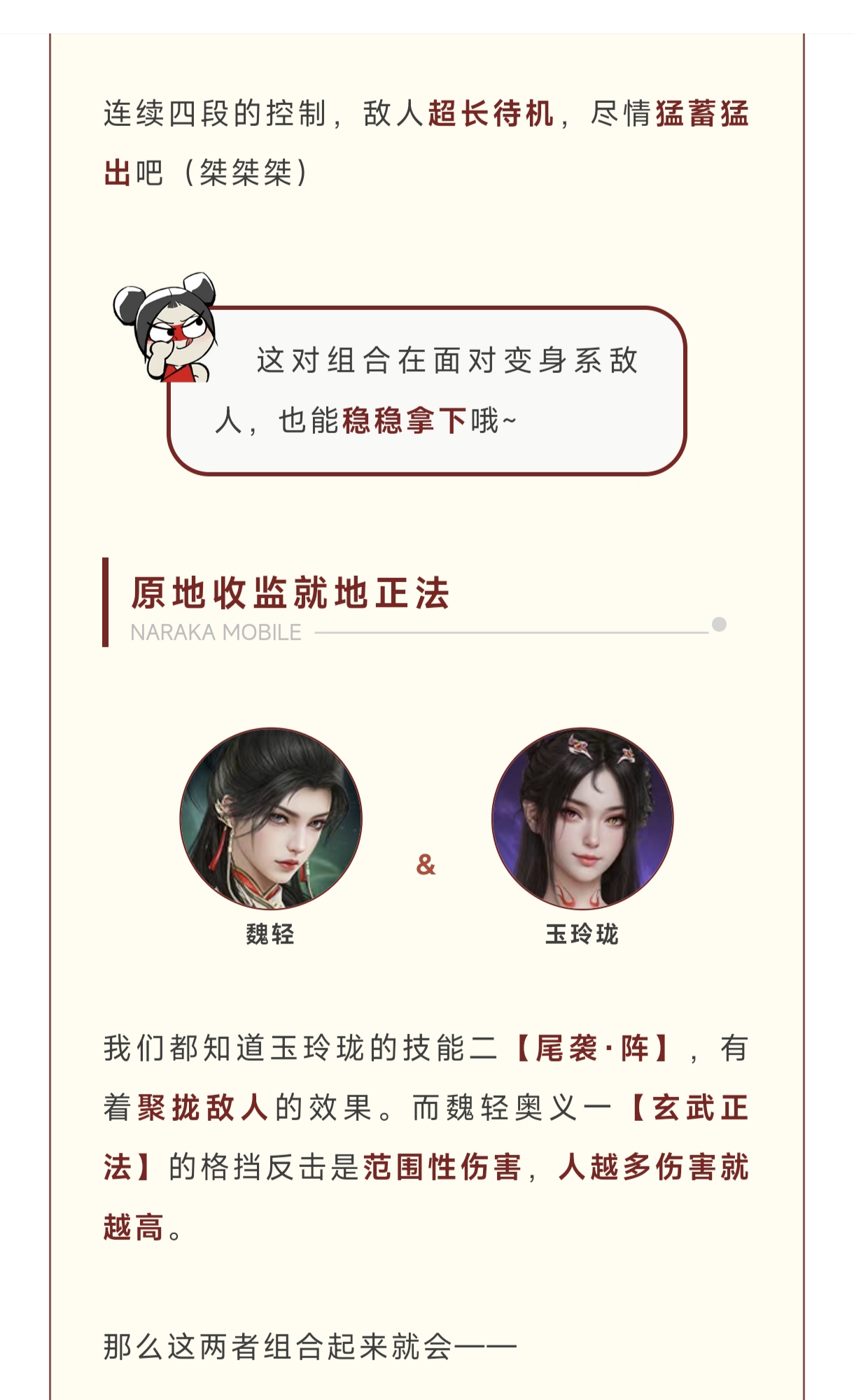 是的，我们劫昏啦！