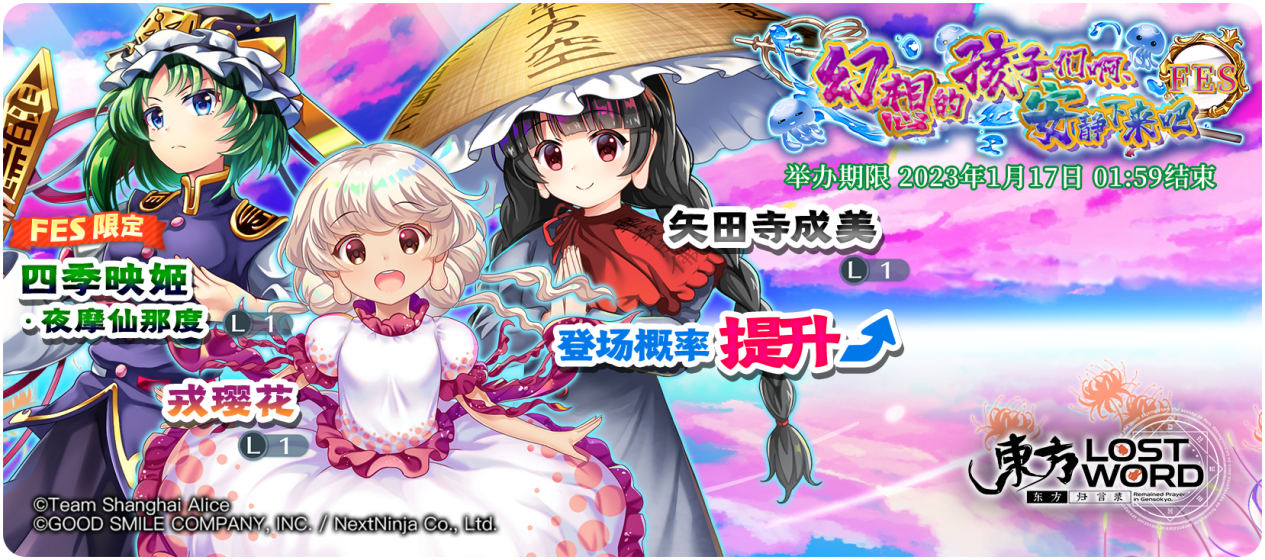 【活动预告】1月10日至1月17日活动预告