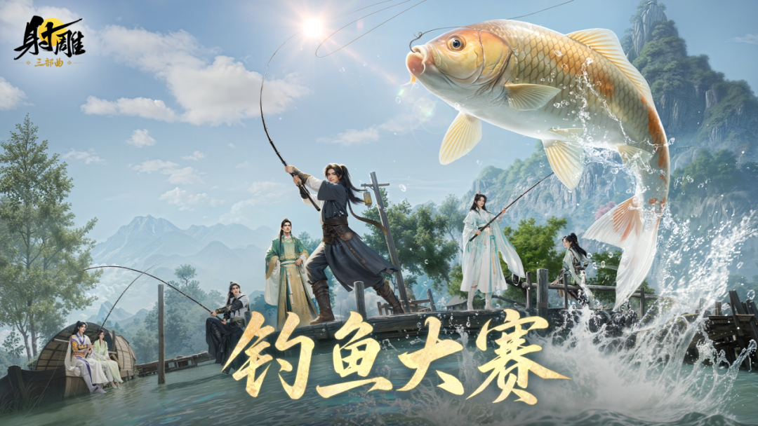 钓鱼佬狂喜！全民钓鱼大赛即将在五一佳节开启