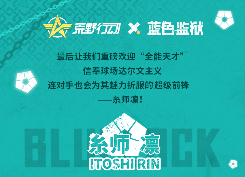 完美的六边形战士，精湛的射门使对手都被折服