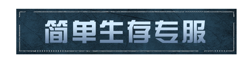 共创特别季10月23日更新公告