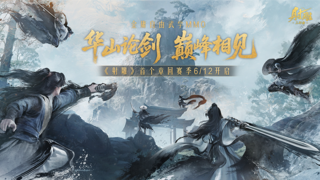 制作人心声：有关于新赛季及长远的未来