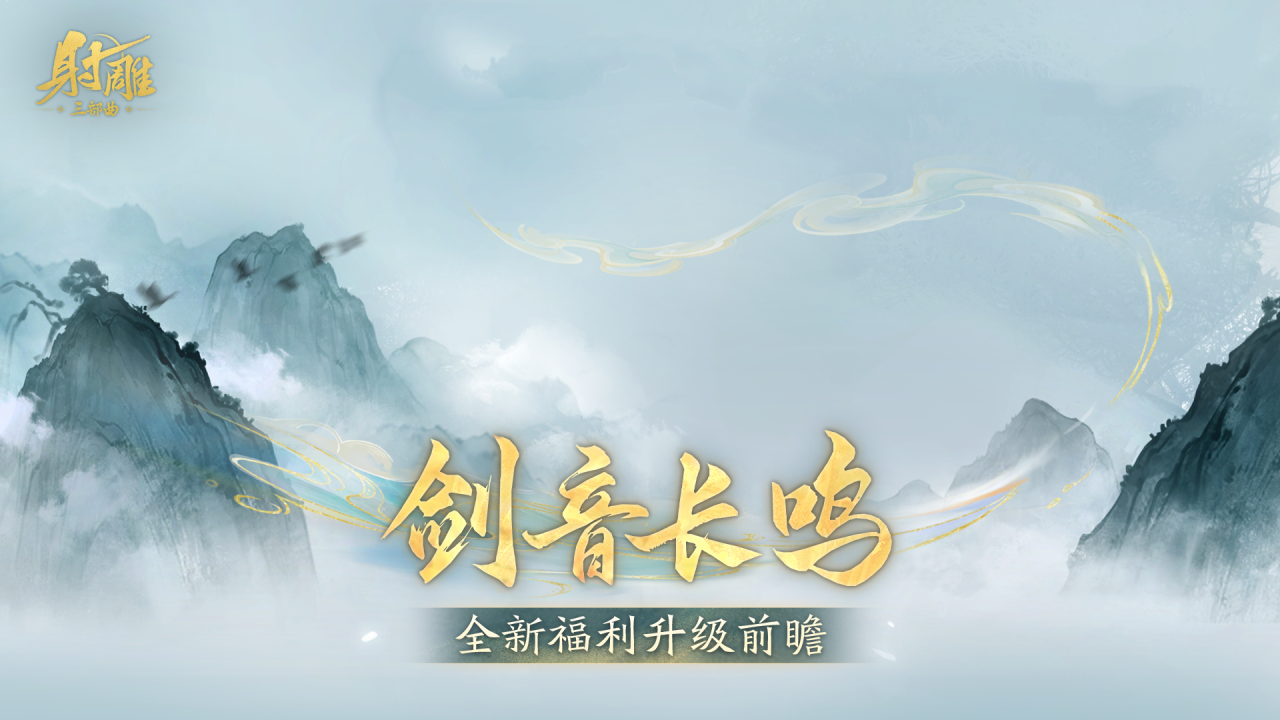 领导下了死命令，绝世武学必须让大伙都能练！