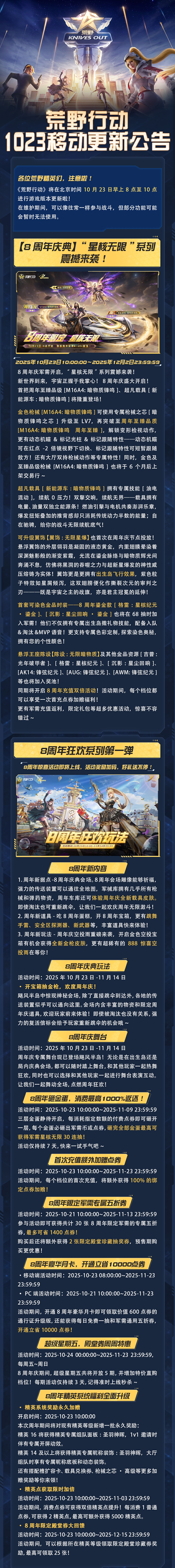 半岛突围支持批量鉴赏【移动端更新公告】