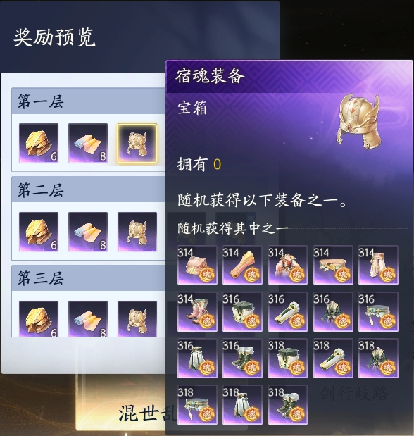 有了这个全新玩法，以后谁还说侠侍没用？
