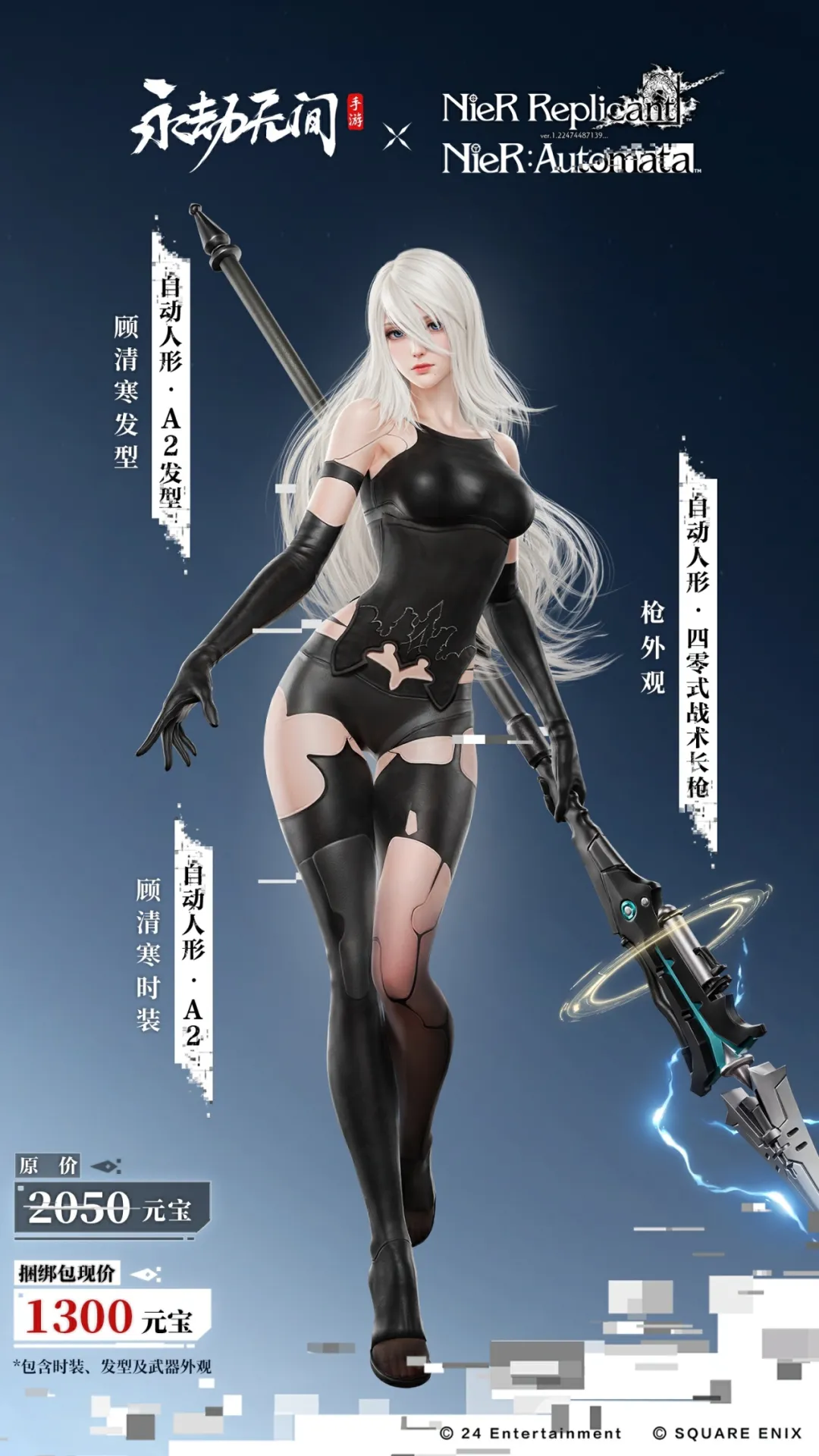 更新公告 | 限时活动金秋投壶开启，南宫锦奥义调整！
