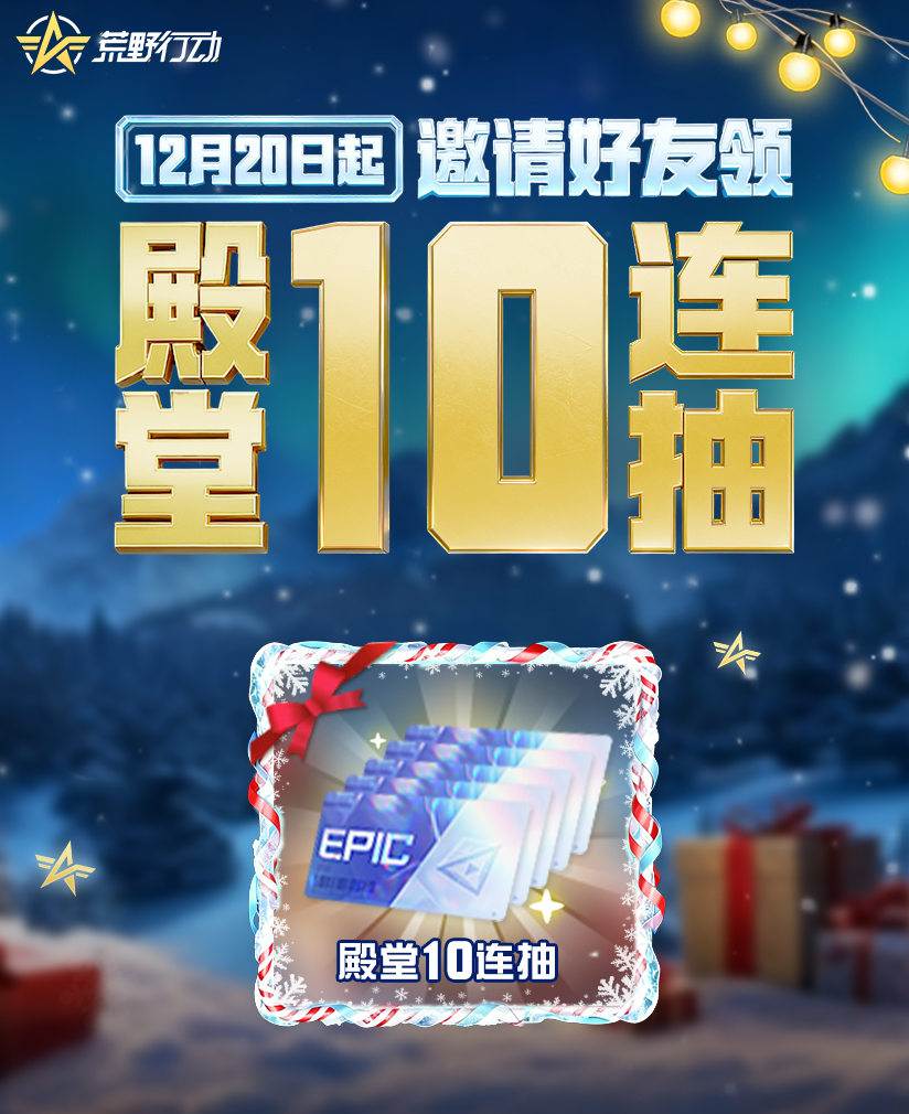 画质问题详细解答！【内含殿堂10连抽】