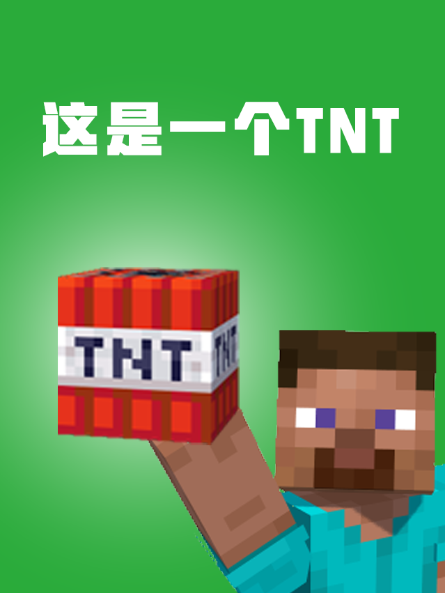 砰！背景怎么被炸出了个洞？