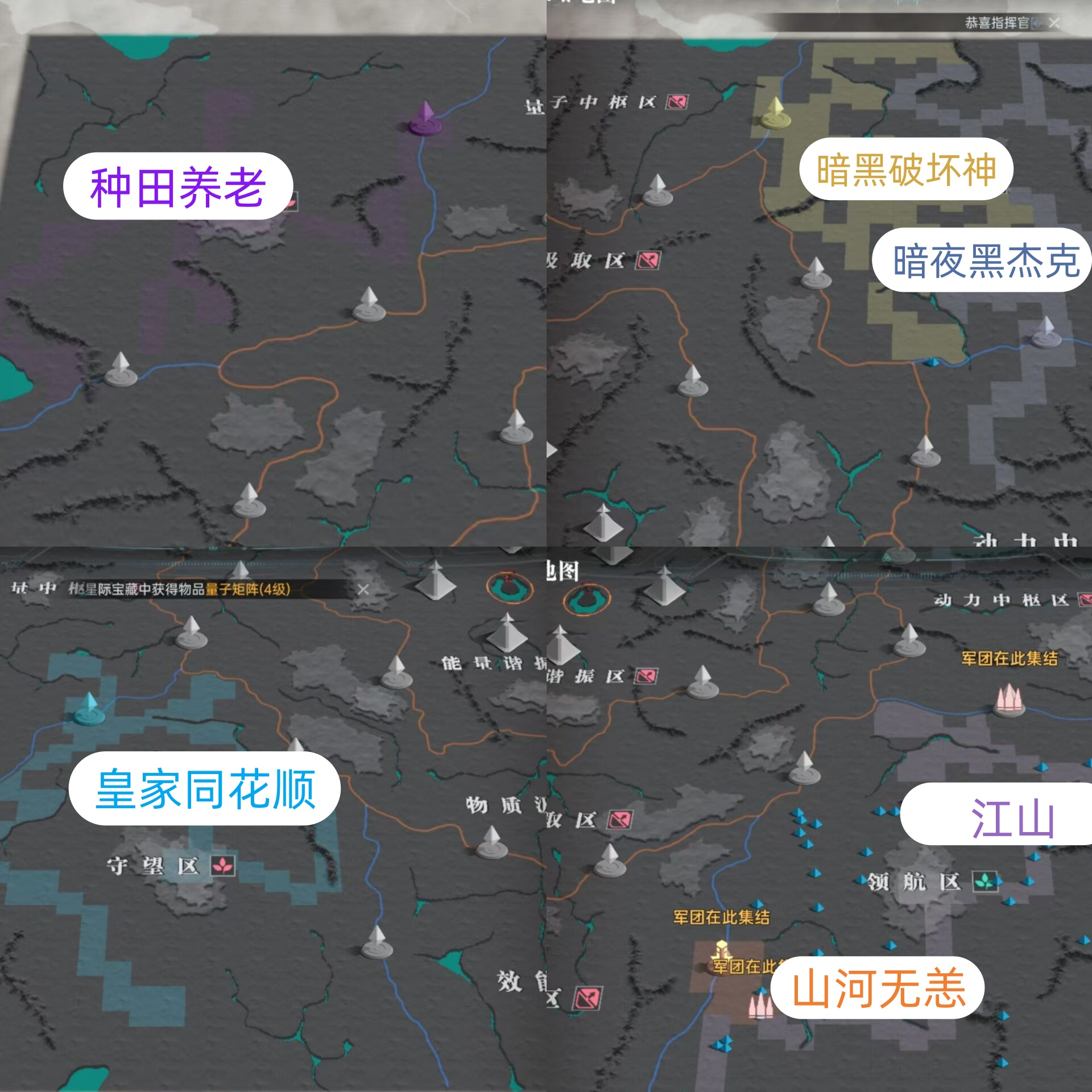 高光战役丨从合纵到对决，未竟的联盟博弈