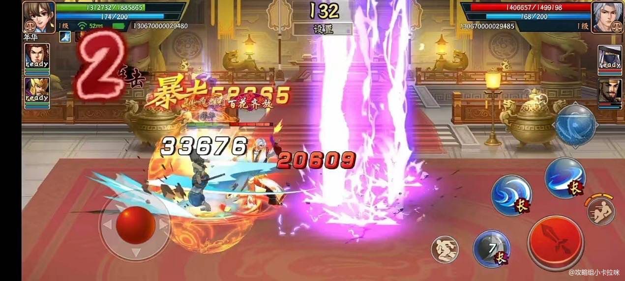 #攻略分享#PVP——专属于竞技的魅力