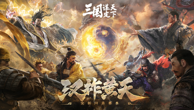 ​宇智波新瞳术觉醒 三谋暗合火影战略