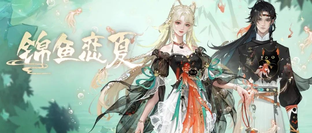 把“哈基米”穿在身上是种什么样的体验？联名汉服今日开售！