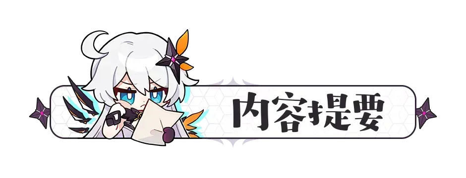 抽卡前瞻丨瑟度爆炸，强度也会爆炸吗？