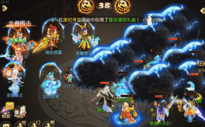 这个门派说：我要打10个！