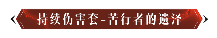 最新最全套装收录 I 叮！绿色传说！