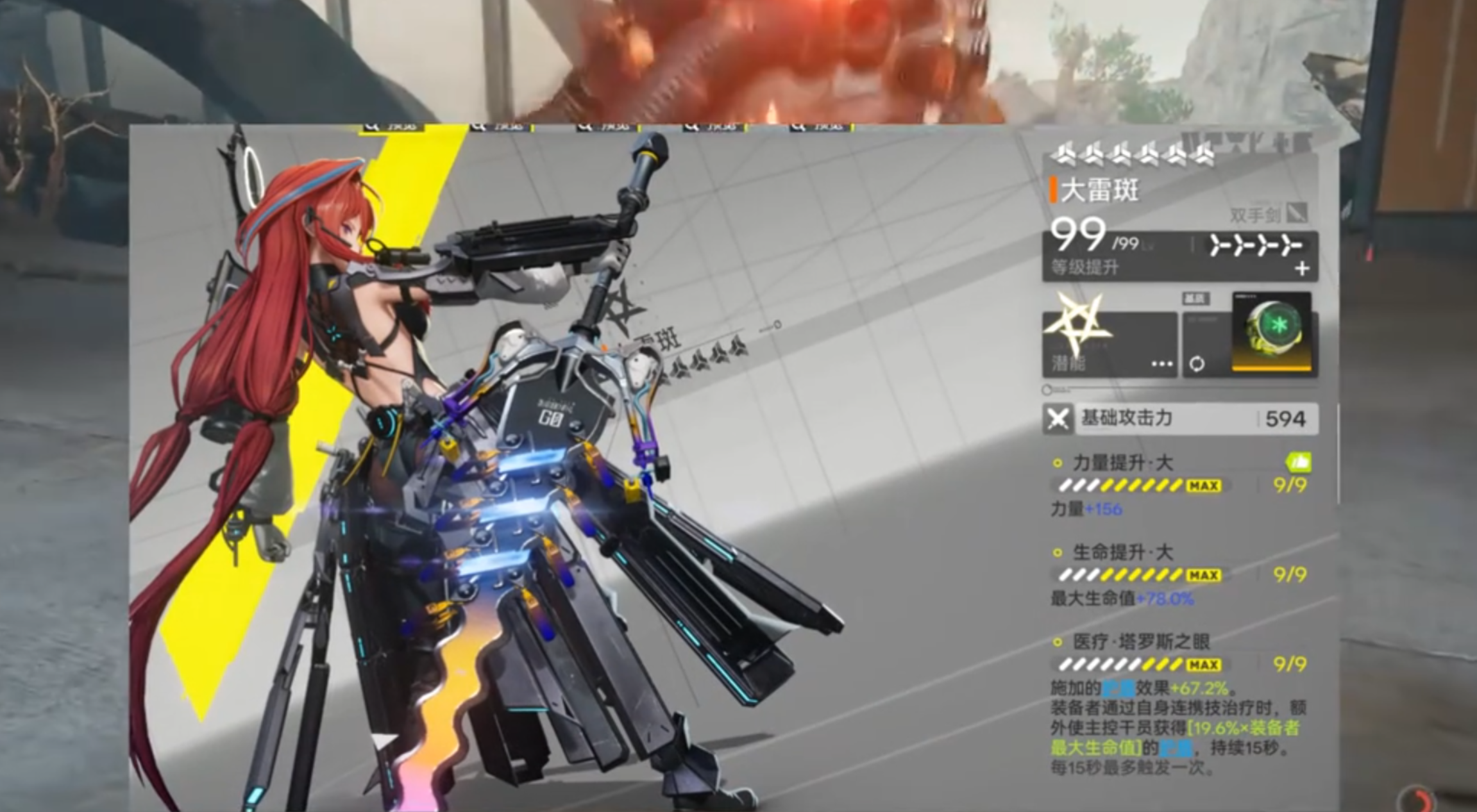 开服在即！终末地全常驻六星干员优先级点评