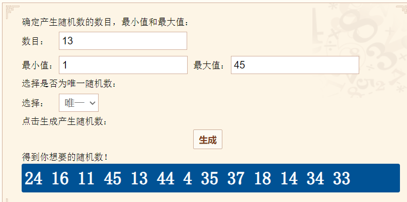 【已开奖】分享你对长夜临光剧情的看法吧！