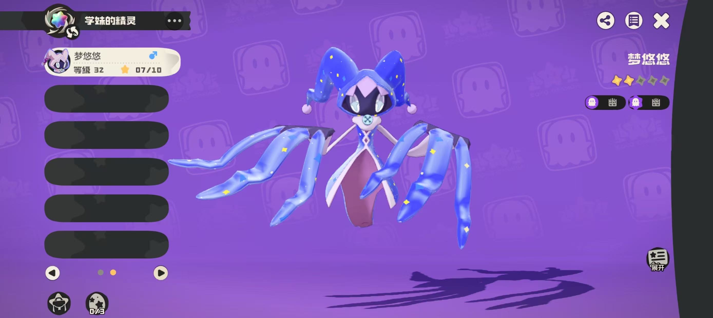 【有奖活动】我的第一只炫彩精灵！参与分享赢Q币奖励！