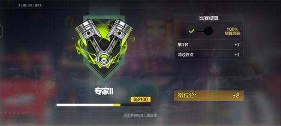 【热湾玩法篇】竞速巡回赛玩法介绍