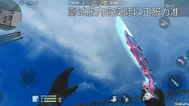 炫酷不已，幻神套装深海猎手系列万化皮肤来袭！