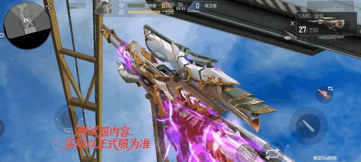 GM6-逆骨武器评测，快速切换手枪突破！