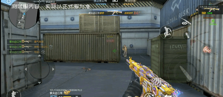 HS夺宝再度开启，王者AK-HeartShot皮肤全员集结！