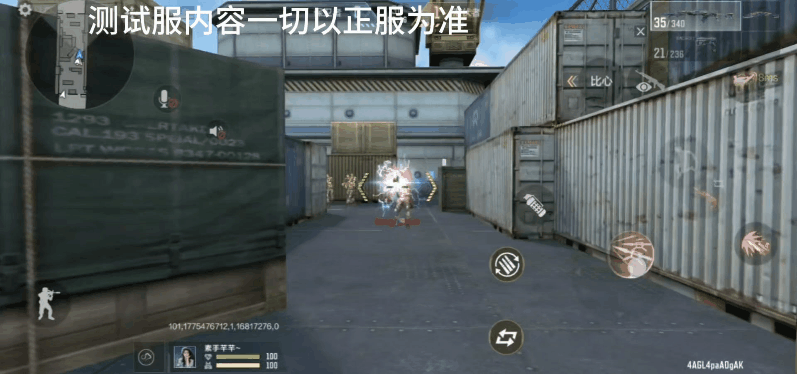 SKS-典韦-过载万化爆料，T0神枪颜值再封神