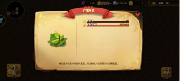 蚁族崛起：地下巢穴遇到卡关的火红蚂蚁先培养大量兵蚁对抗