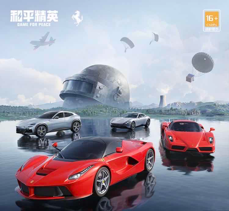 手游日报0220：和平精英和法拉利联动载具皮肤上线；QQ飞车手游巅峰排位赛开启