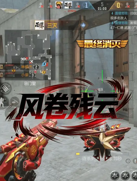 让你见识一下何为风卷残血震惊四座