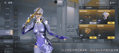 全新饰品来袭！四款饰品全方位展示！