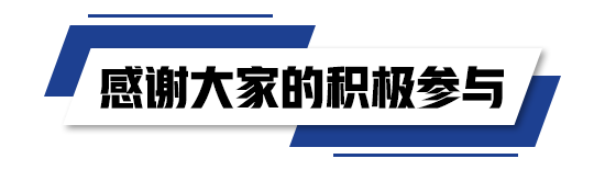 吉祥物亮相！听说大家都是取名鬼才？那它的名字就交给你们啦~