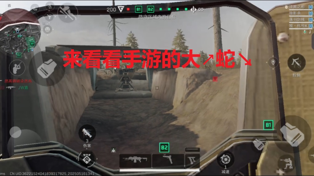 来看看手游的大↗蛇↘