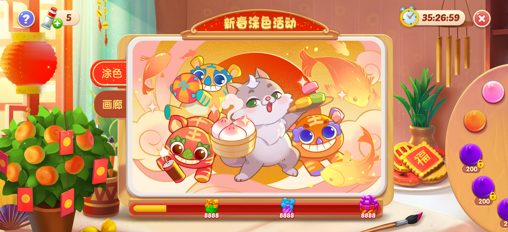 【涂色活动】限时开启,快来赢取小萌虎！