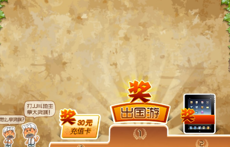 学会这几招，成为队友坚实的依靠——JJ斗地主高阶玩家进阶守则