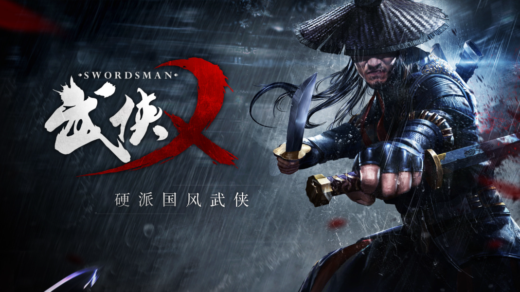 《武侠乂》剑气破风斩恩怨，江湖混战决生死！