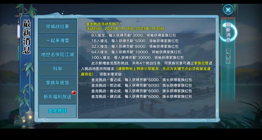 现在的活动奖励完全不符合各自阶段！