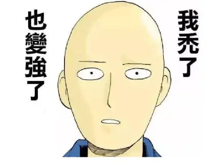 毅力修炼终极形态 这款游戏给出全新解法