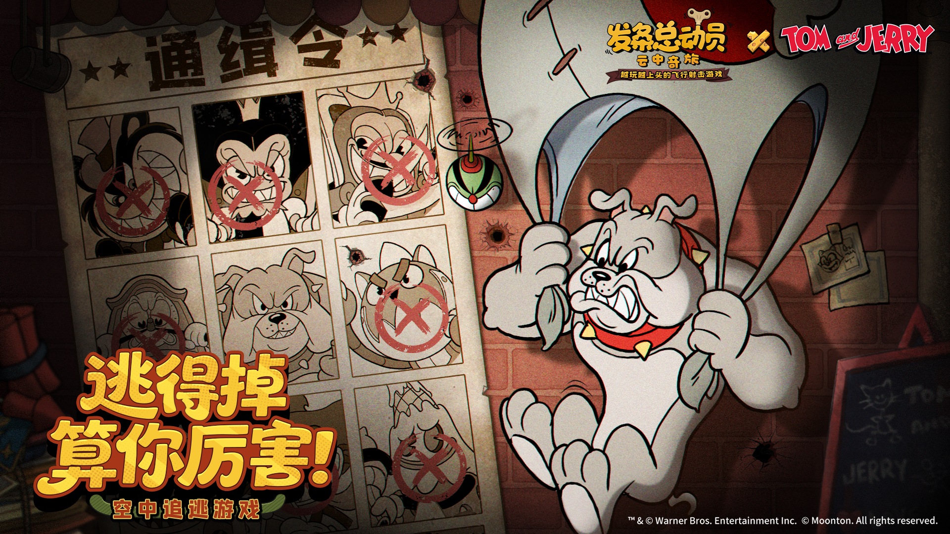 【时光迷途】联动主题焕新开启！