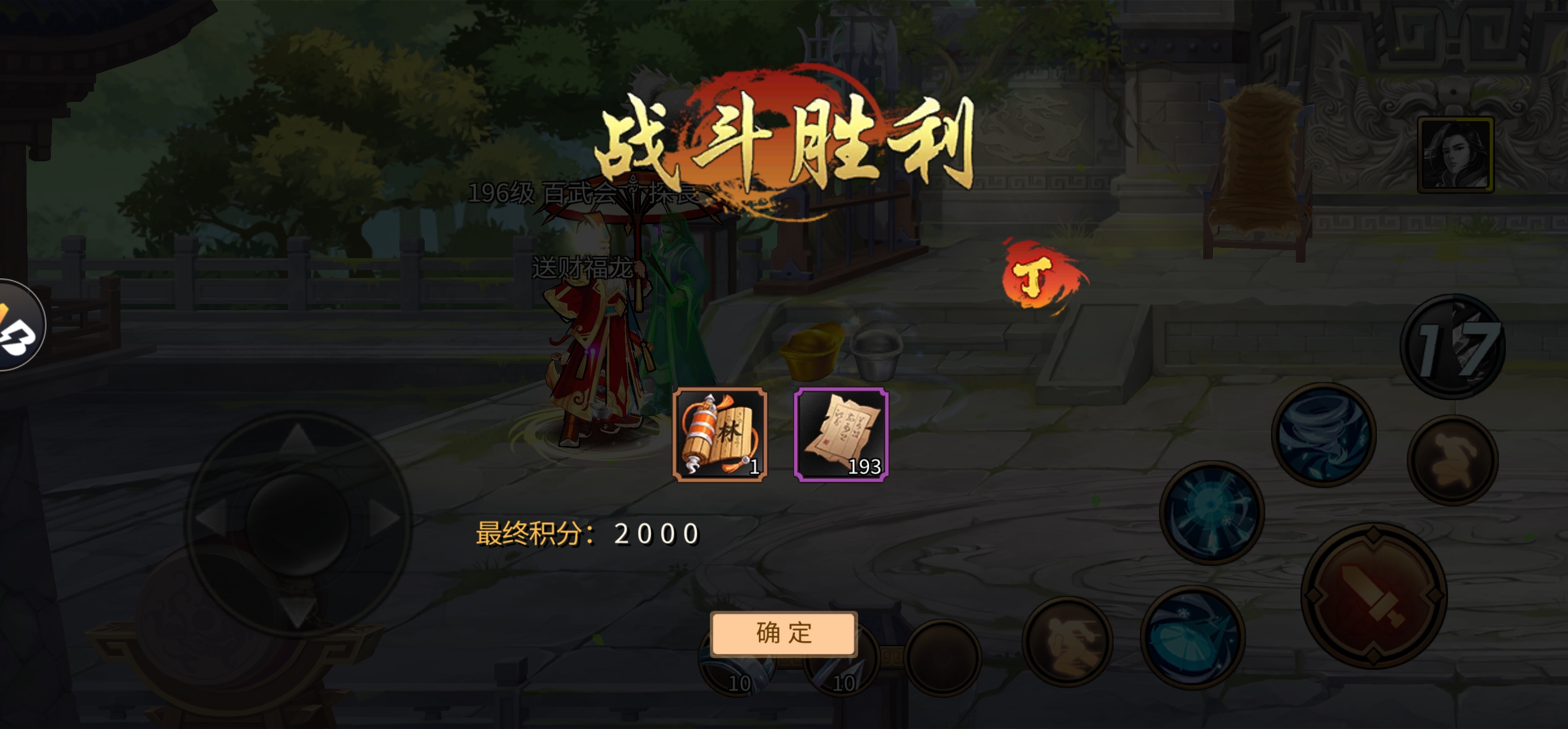 上周橙色爆率一般般