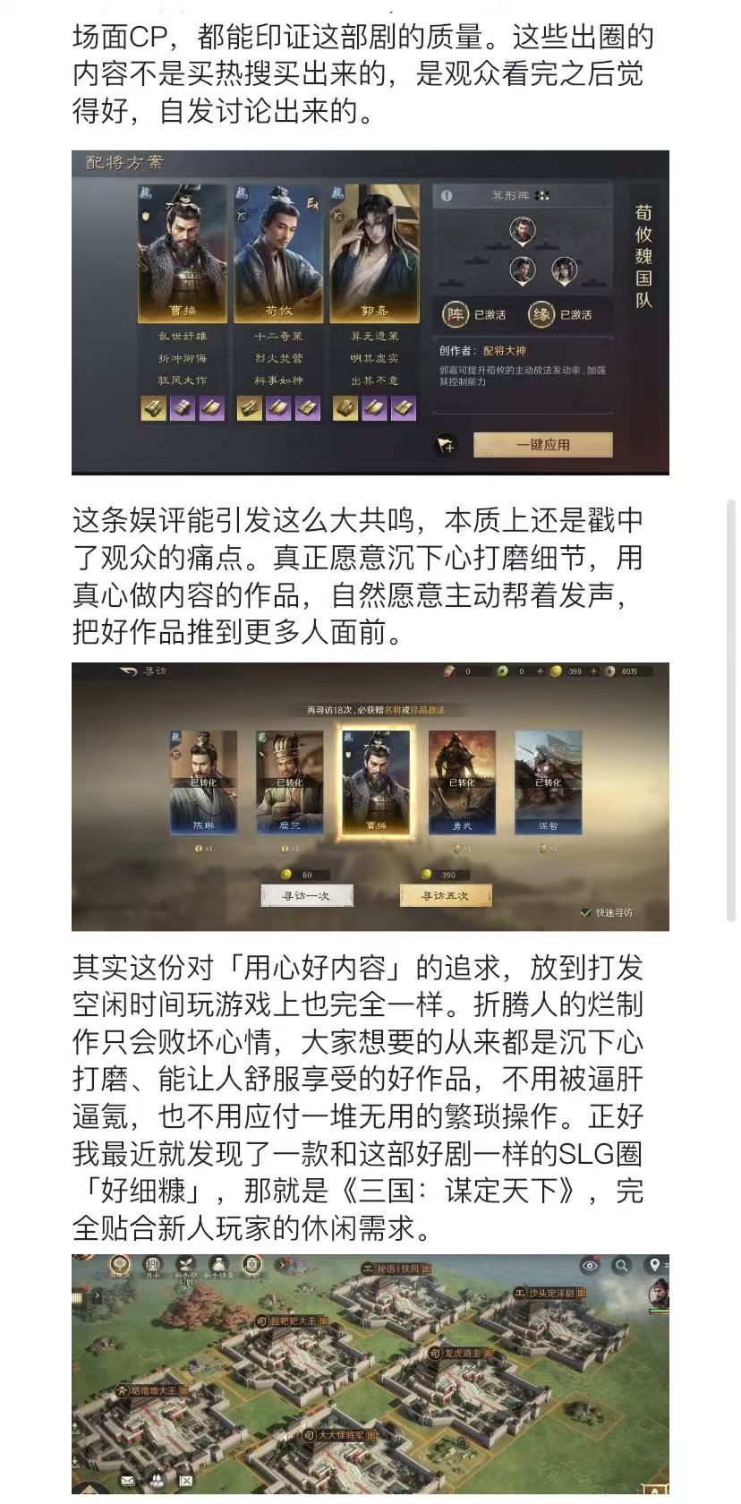 爆上热搜的这部剧 才是真的好细糠