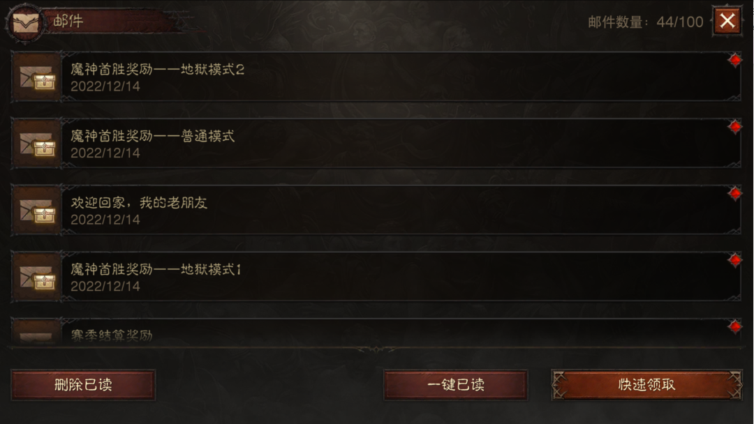 现已上线！岁末大版本重点信息解读，不可错过的年终福利！