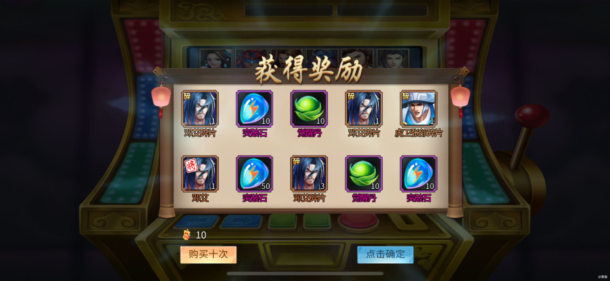 援军令是否会成为落后产物 