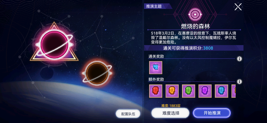 【更新公告】伊洛纳5月22日正式服停服维护更新说明