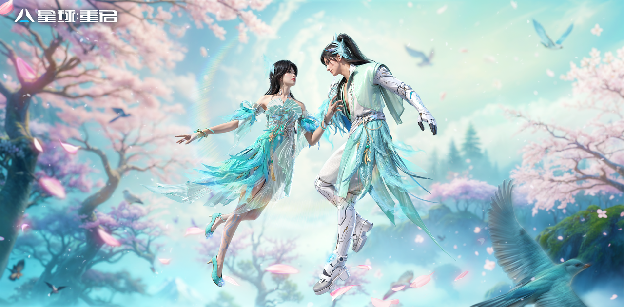 七夕爆料丨智者不入爱河，相约星球玩乐！还有「青鸾羽」时装等你来拿~